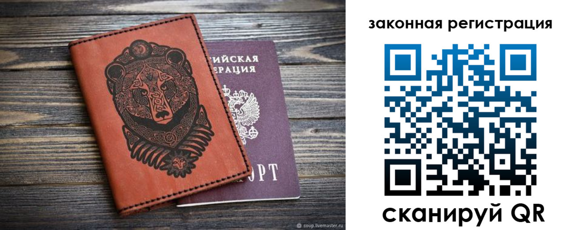 временная регистрация госуслуги в Узловой