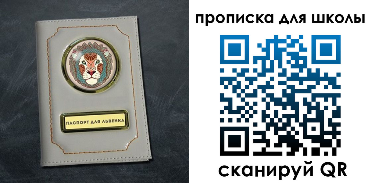 форма 3 в Узловой
